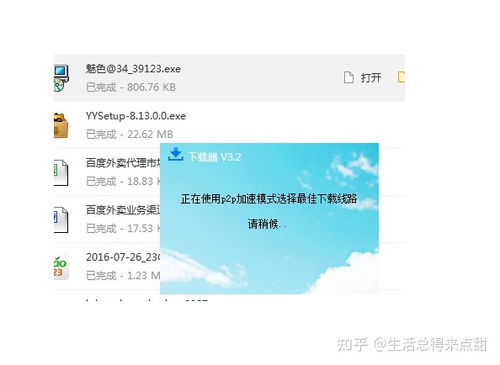 關(guān)于電腦軟件下載與安全使用 個(gè)人見解與研發(fā)視角